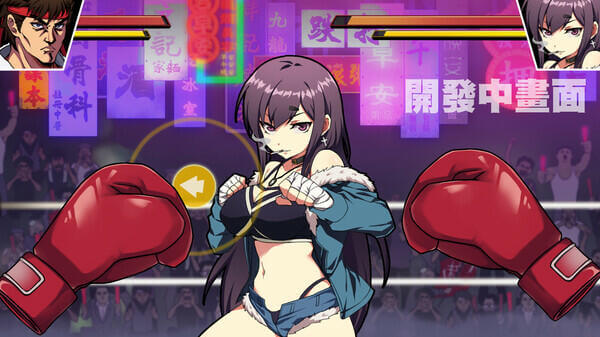 Waifu Fighter screenshot