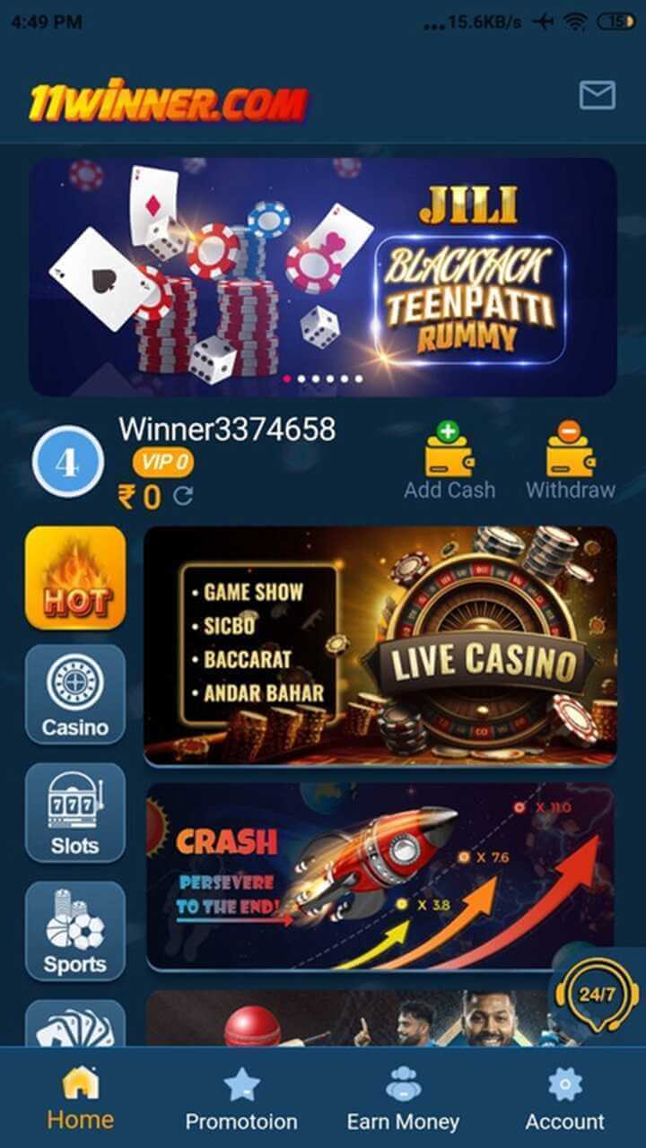 11 Winner screenshot