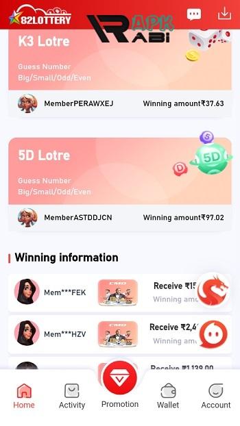 82 Lottery screenshot