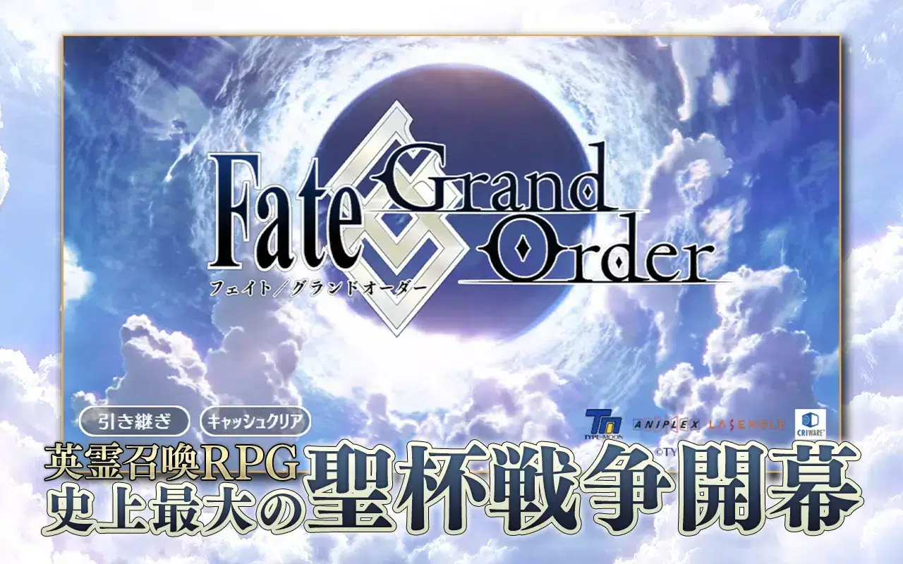 FGO JP screenshot