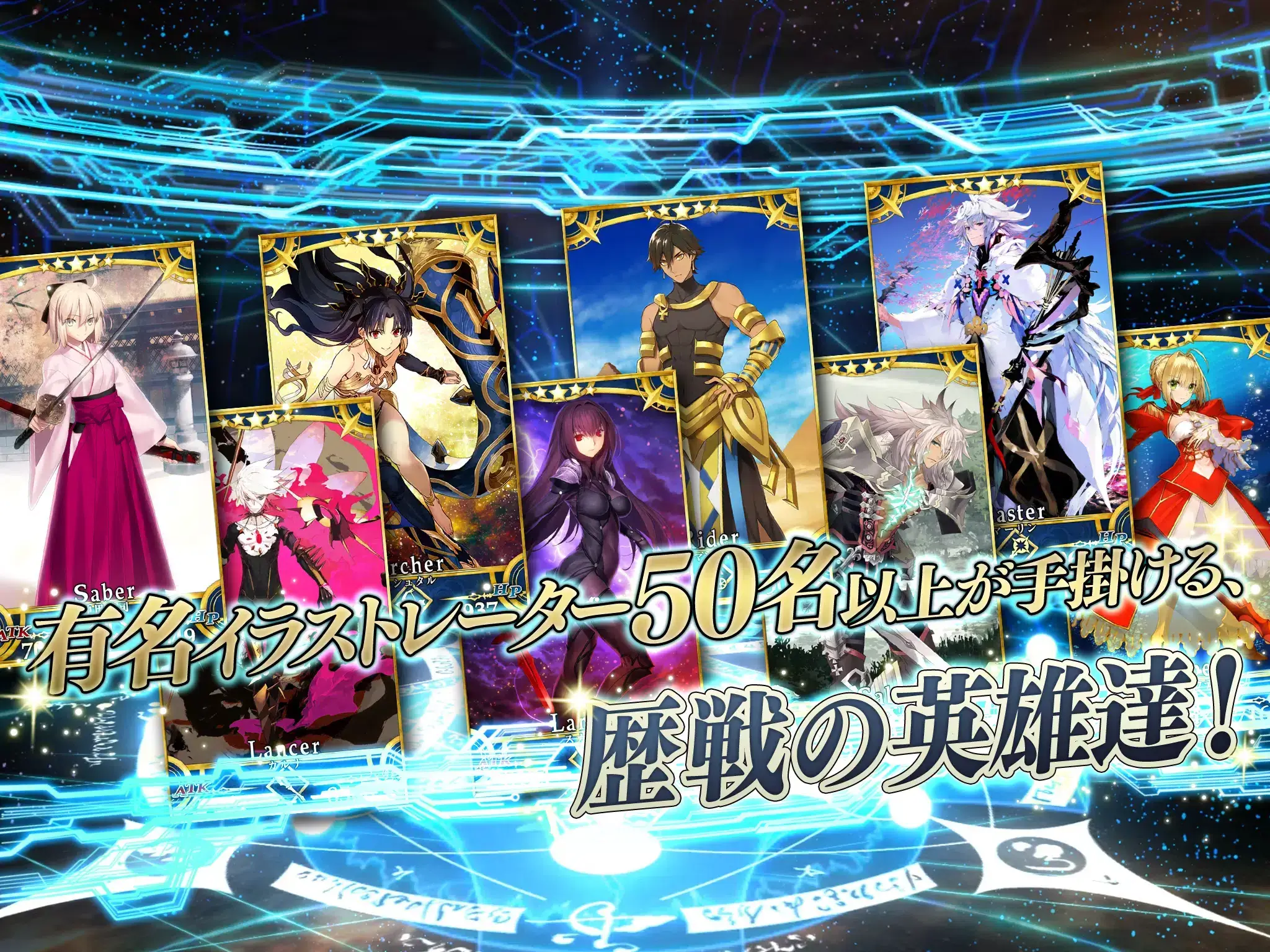 FGO JP screenshot