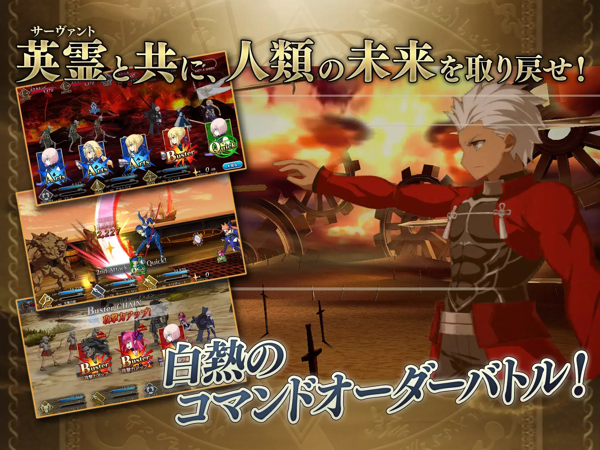 FGO JP screenshot