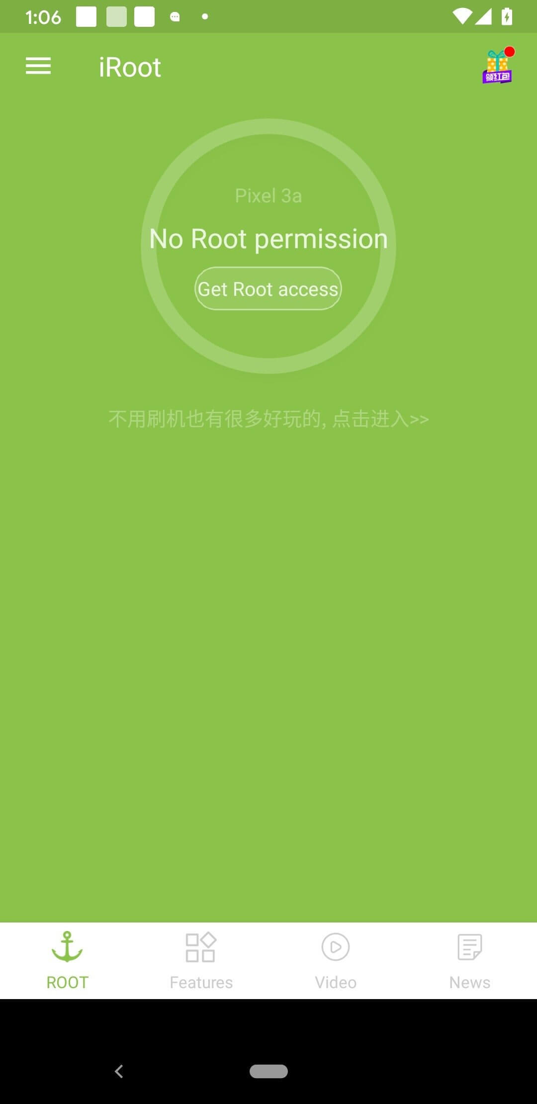 iRoot screenshot