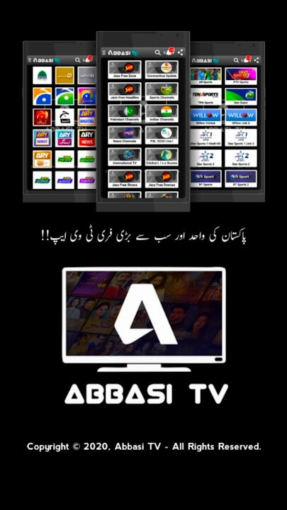 Abbasi TV screenshot