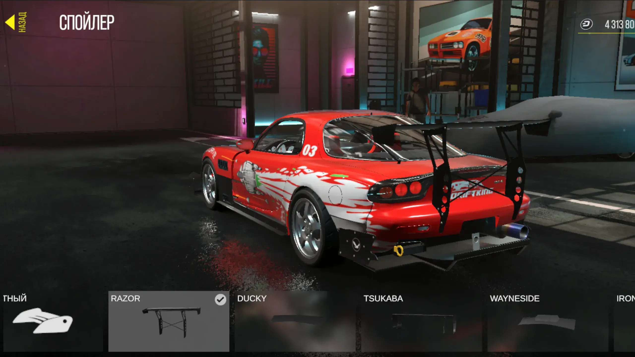 Drive Zone Online screenshot