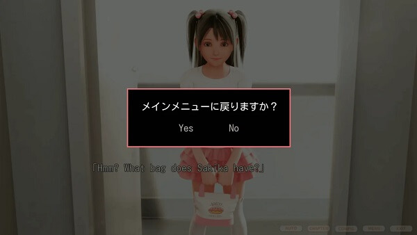 Lost Life 2 screenshot