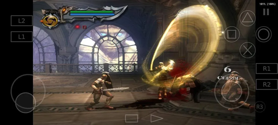 God of War 2 screenshot