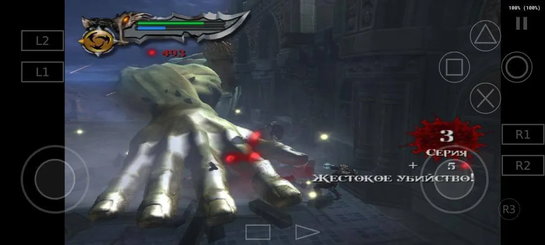 God of War 2 screenshot