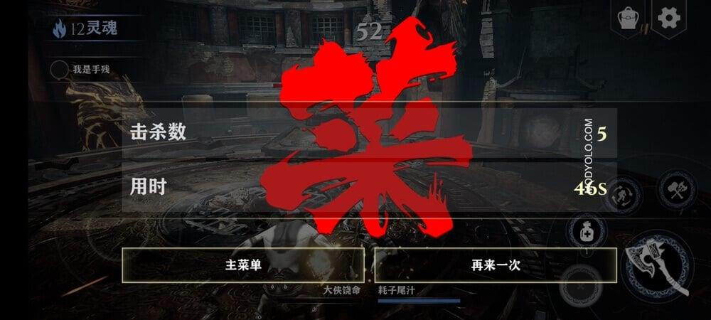 God of War 4 screenshot