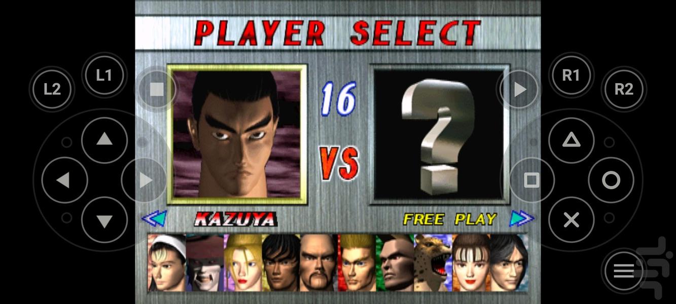  Tekken 2 screenshot