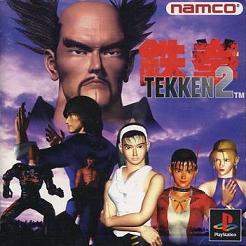  Tekken 2 logo