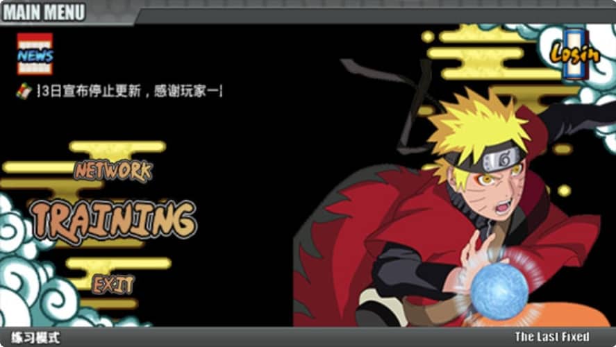 Naruto Senki  screenshot