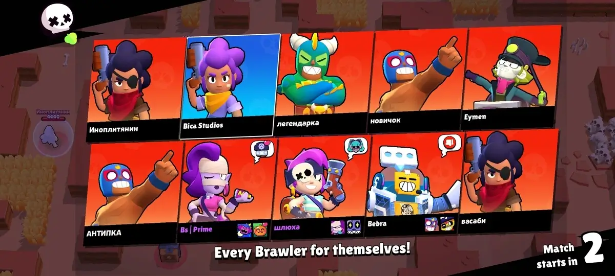 Magic Brawl screenshot