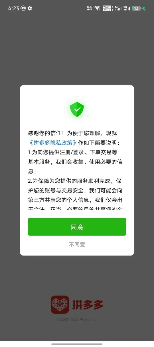 Pinduoduo screenshot