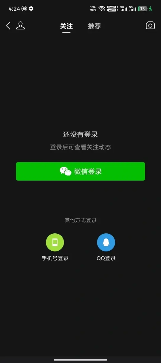 Pinduoduo screenshot
