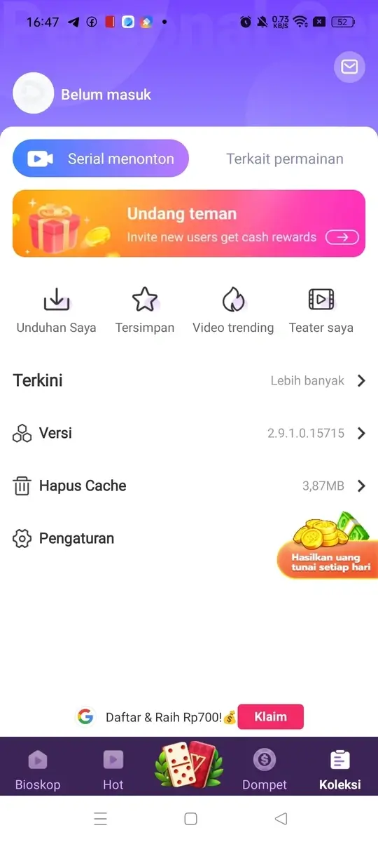 VidNow screenshot